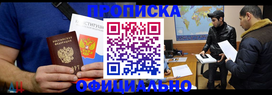регистрация для школы в Белоозёрском